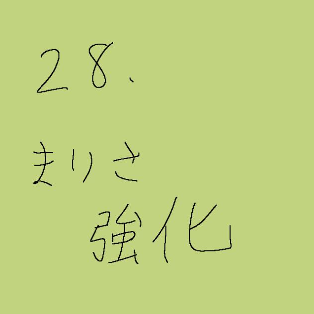無題381
