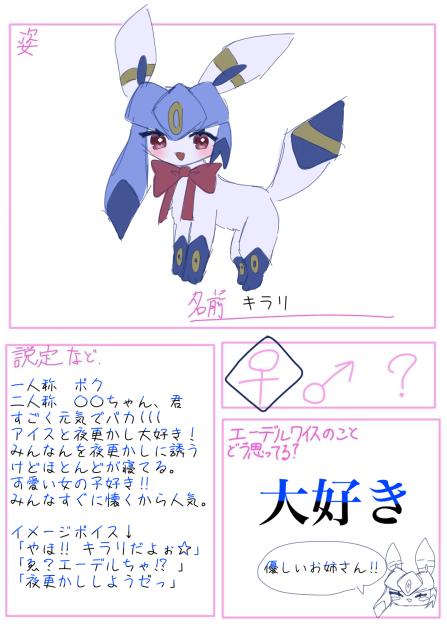 雑だね☆