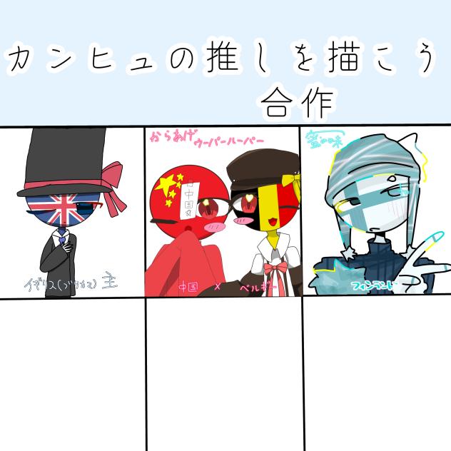 ごーさく