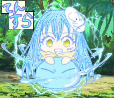 転スラ～リムル·テンペスト～