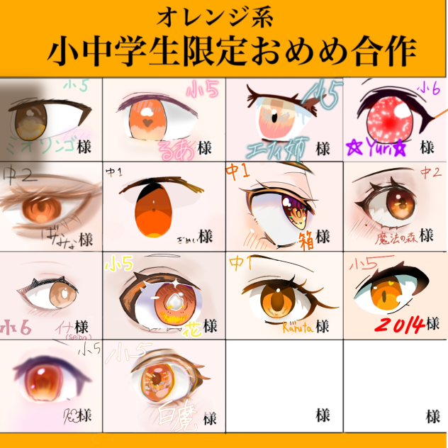 合作！
