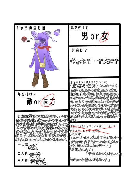 最近色んな界隈に足突っ込みすぎじゃ…？