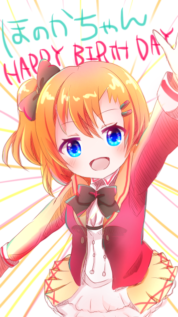 ﾎﾉｶﾁｬｧﾝ