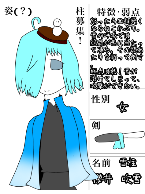 りんりんさんのです！再投稿