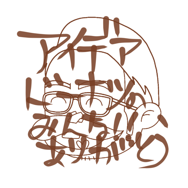 赤塚不二夫メーカー(手動)