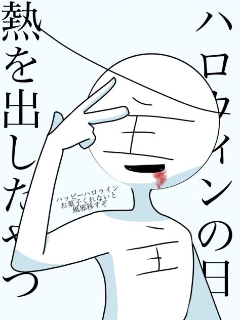 ハッピーハロゥイン