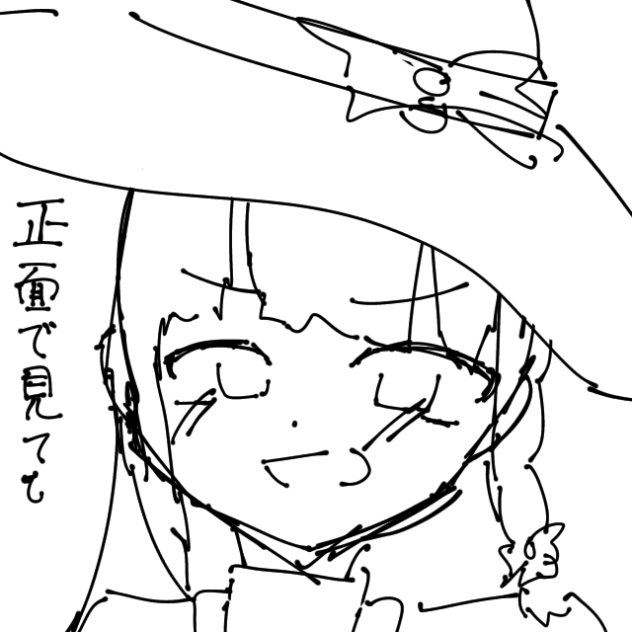 可愛い！