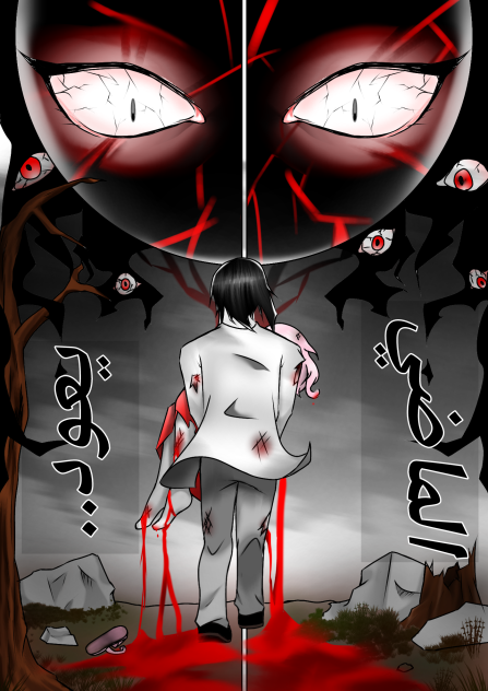The Past comes Back