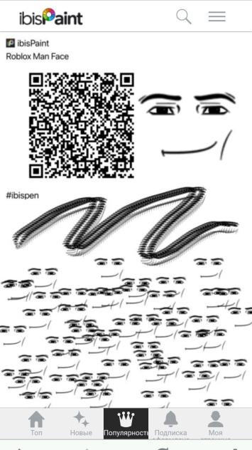 man face - ibisPaint