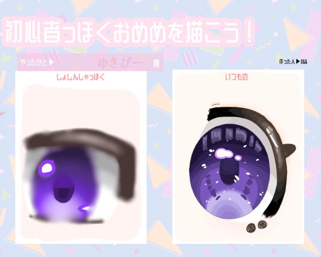 天ぷら！！