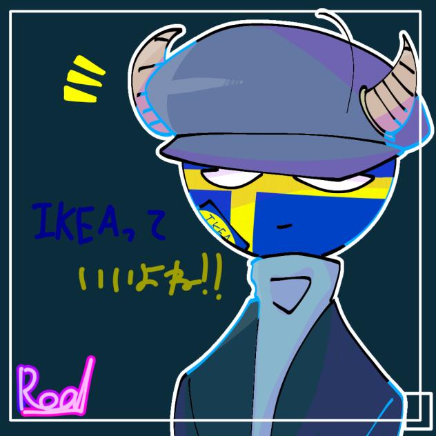 初描きスウェーデン