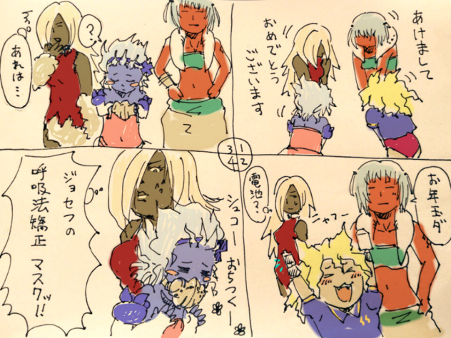 ほのぼのハッツ・ヒヤリー6