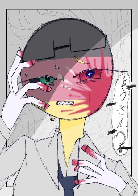 とう…さん？