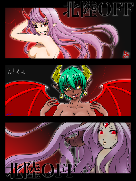 北陸OFF 合作
