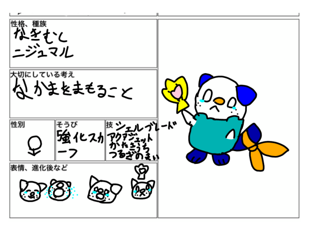 無題272