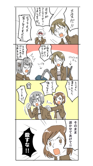 コンニャクゼリー事件。