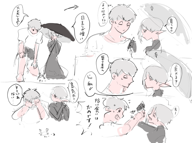 海　オフショット