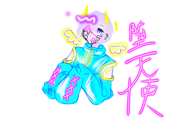 堕天使くん