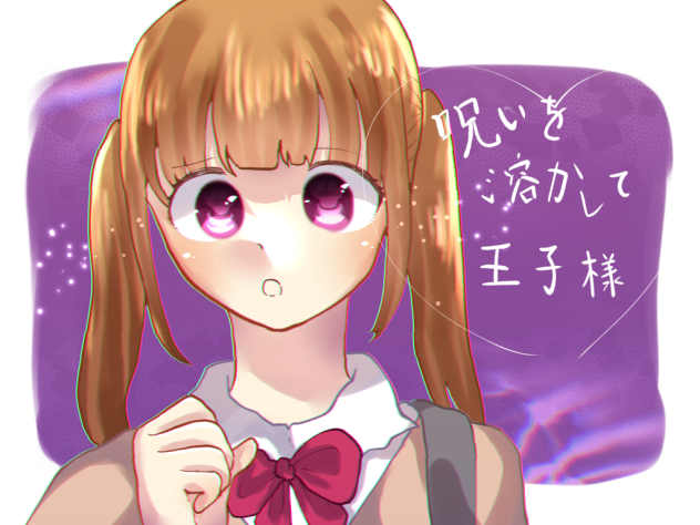 リクエストーーーっだーーーっ