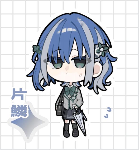 むく