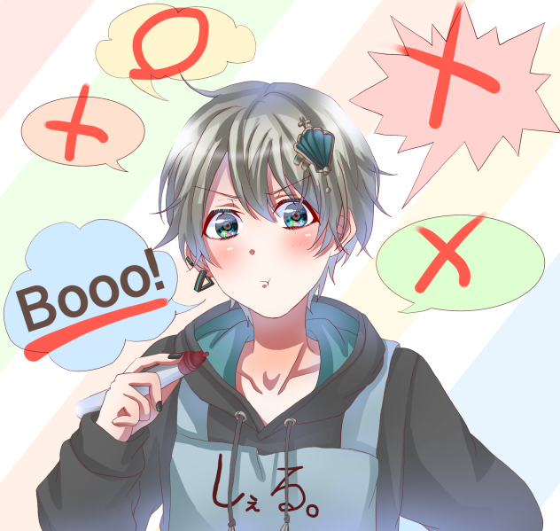 Booo!しぇる。