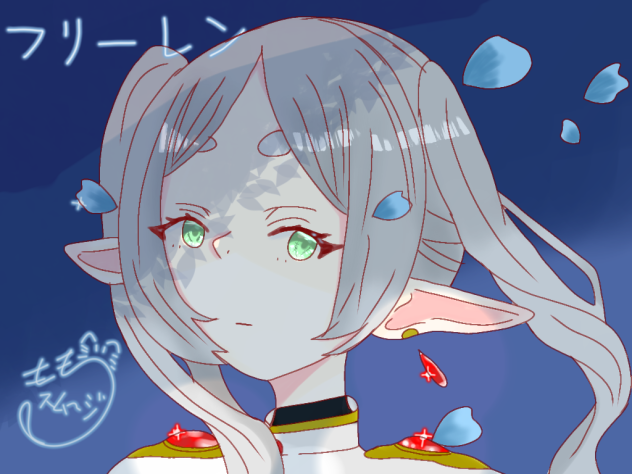フリーレン、リメイク！！