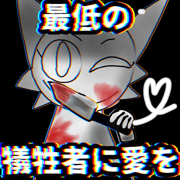 ウェンダ　ボカロパロ