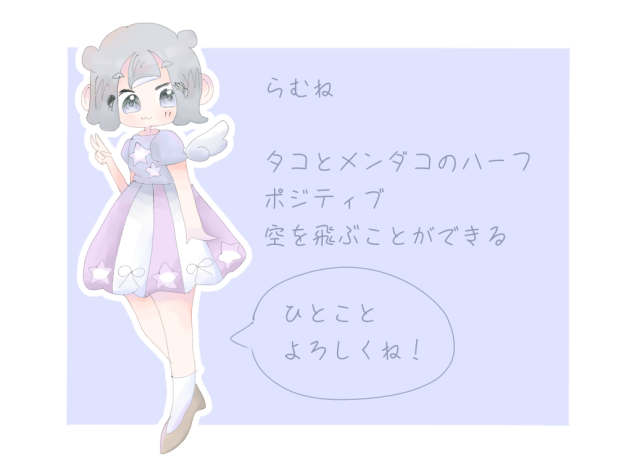 タコ代理