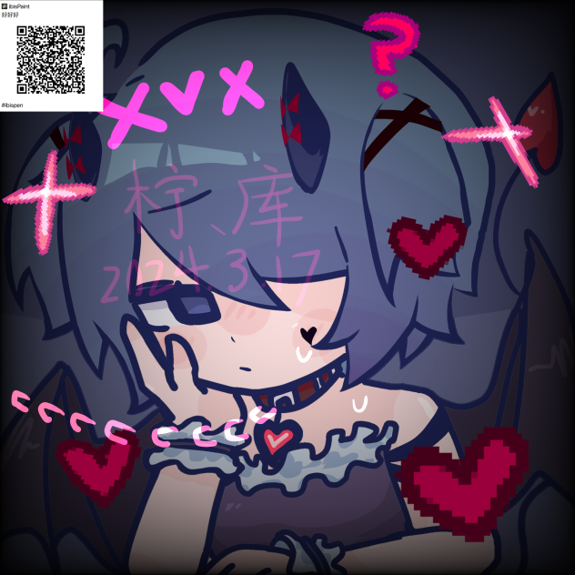 哦耶！！！！！😈❣️
