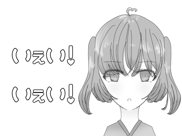こいつ誰やねん