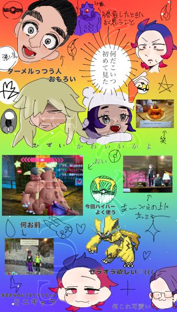 とにかくKHAOS