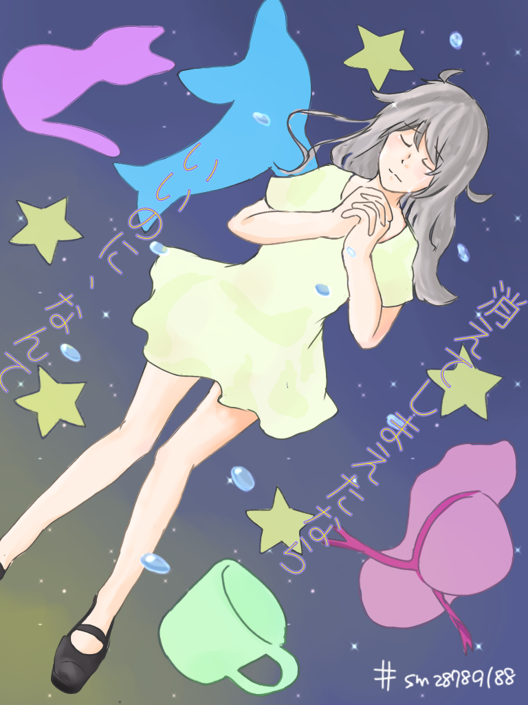 消えてしまえたならいいのに なんて Ibispaint