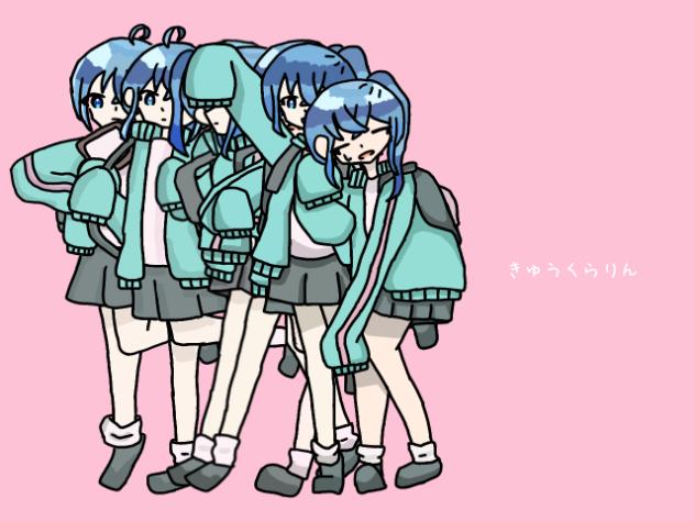るなちゃんできゅうくらりん