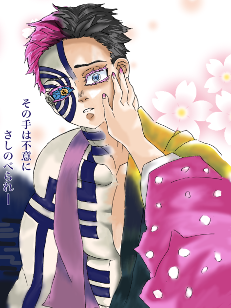 鬼滅の刃 猗窩座 手描きイラスト ファンアート