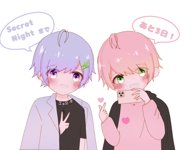 てるまひ