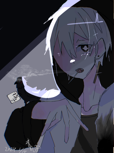 烏