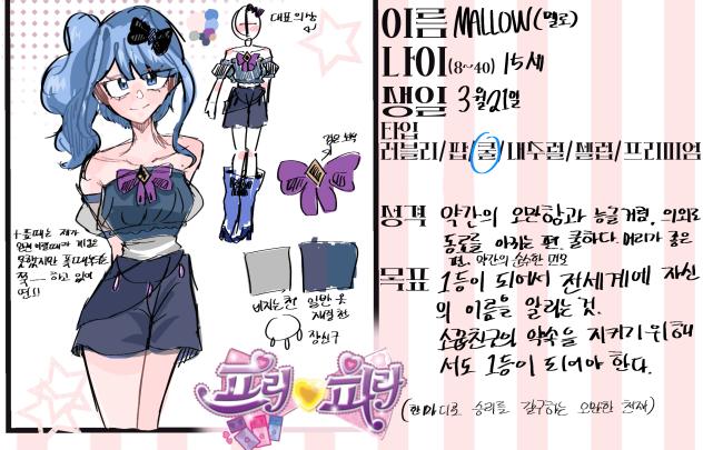 찹쌀이님 젳!