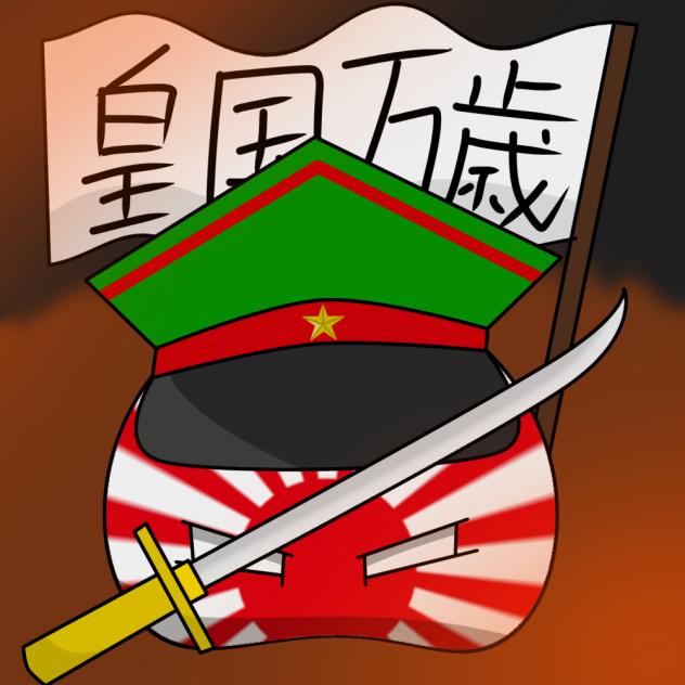 大日本帝国