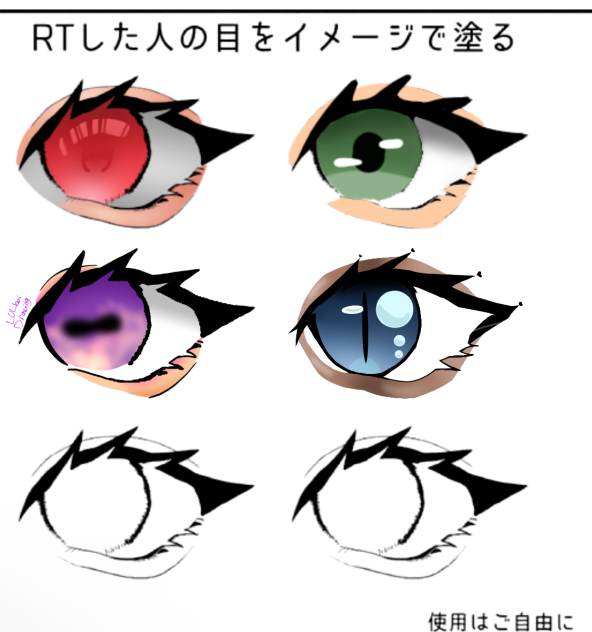 Eyes collab