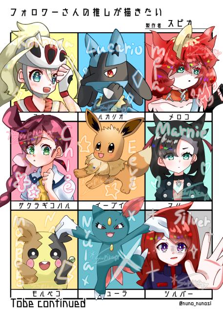 とぅーべーこんてにゅー