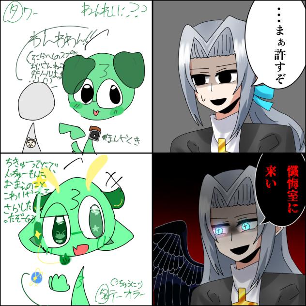 リベンジスリー！