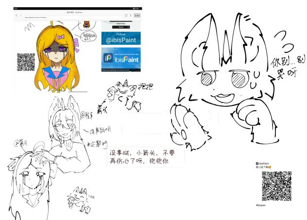 小箭头，不要伤心了