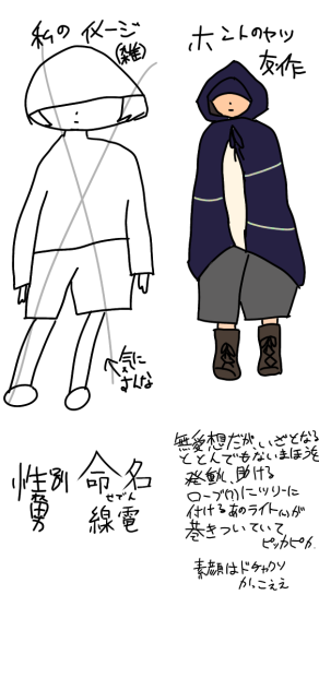 わぁぁぁい！