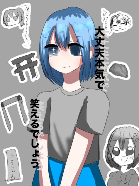 透明飛行船