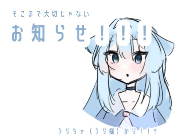 ♪ ﾋﾟｰﾝﾎﾟｰﾝﾊﾟｰﾝﾎﾟｰﾝ⤴︎ ⤴︎ 📢(ᐖ )