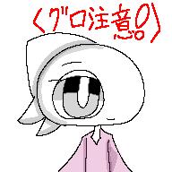 ドット絵で作ってみた!