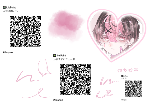 ぬりぬりぺんぺん