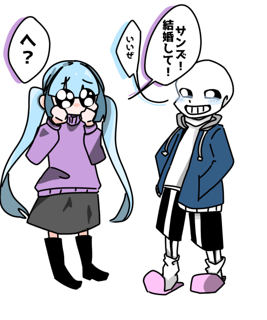 オリキャラとサンズ