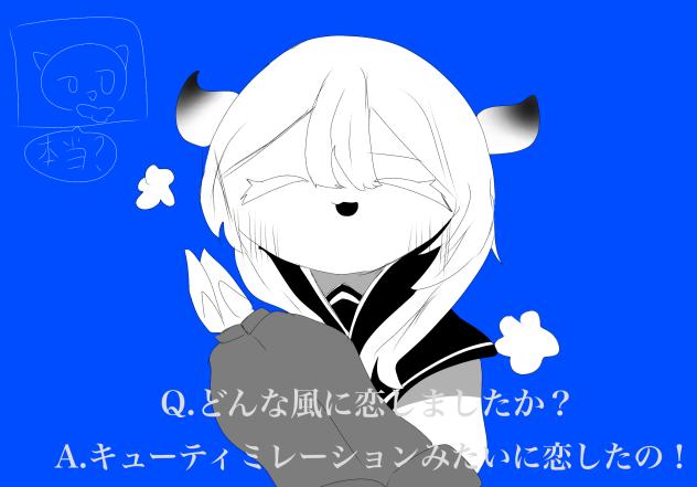 一時間もかけてない気がする
