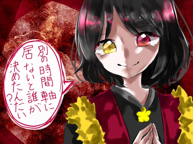 そんな顔してどうしたの？